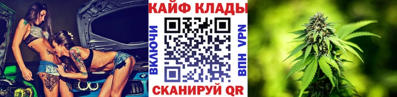 Купить Вельск KRAKEN ссылки Бошки Шишки Меф Амфетамин ГАШ A-PVP