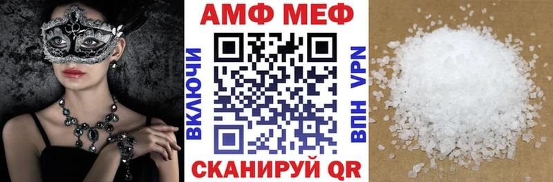 Амфетамин 98%  наркотики  Вельск 