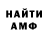 Бошки Шишки Ganja Foreshadow