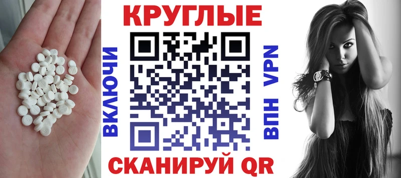 наркота  Вельск  Экстази Punisher 