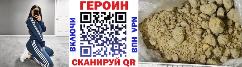 Героин афганец  дарнет шоп  Вельск 