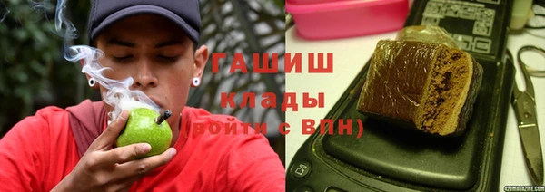 кокаин премиум Бугульма
