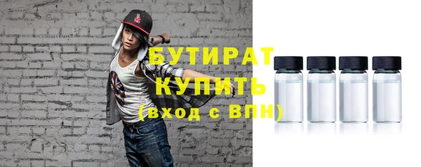 стаф Бронницы