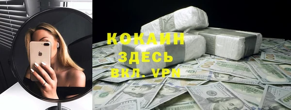 кокаин премиум Бугульма