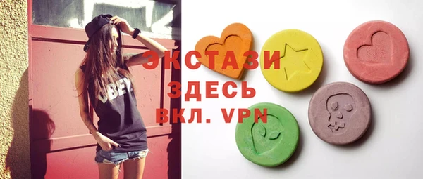 прущая мука Апатиты
