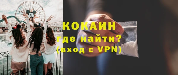 кокаин премиум Бугульма