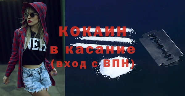 стаф Бронницы