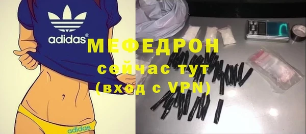 таблы Бородино