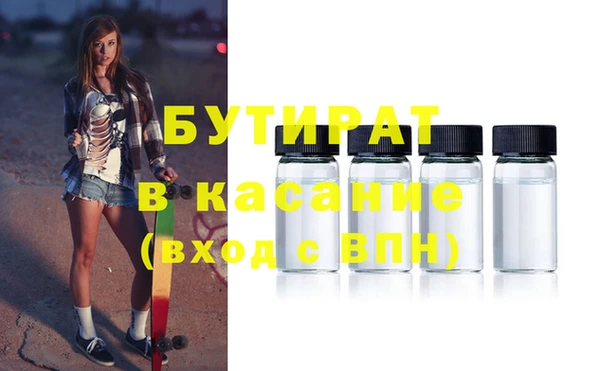 таблы Бородино