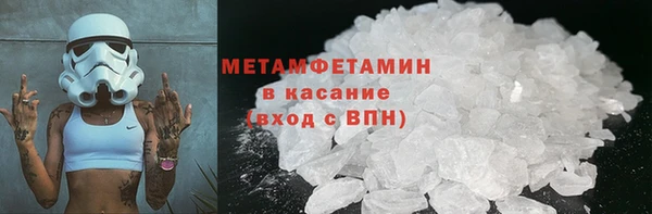 кокаин премиум Бугульма