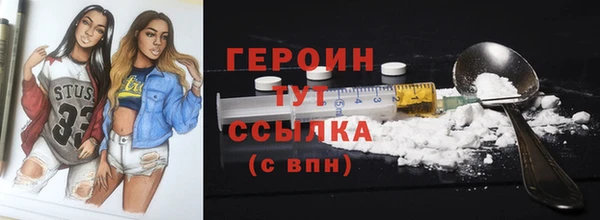 герыч Анива