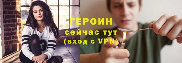 стаф Бронницы
