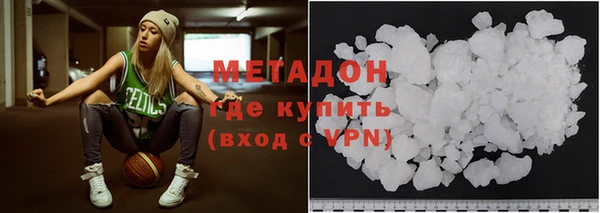 кокаин премиум Бугульма
