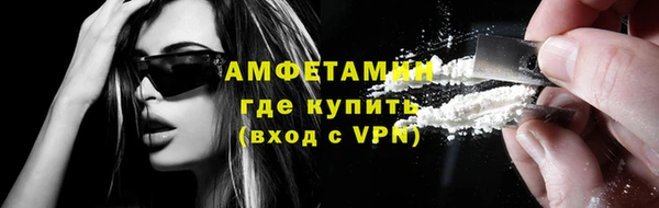 кокаин премиум Бугульма