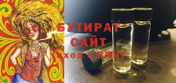 кокаин премиум Бугульма