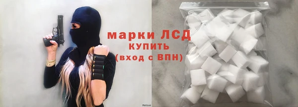 MDMA Анжеро-Судженск