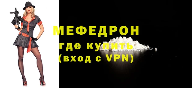 кокаин премиум Бугульма