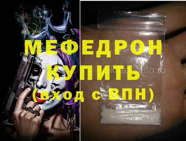 кокаин премиум Бугульма