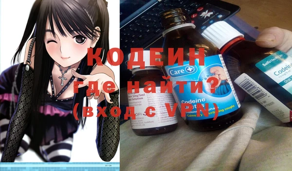 кокаин VHQ Богородицк