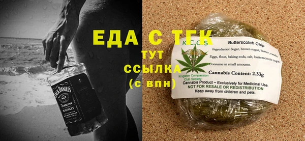 стаф Бронницы