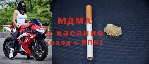 таблы Бородино