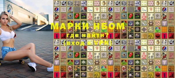 MDMA Анжеро-Судженск