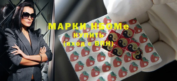 кокаин премиум Бугульма