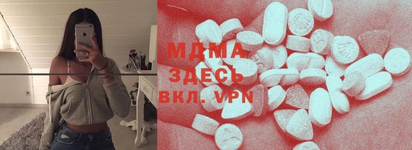 стаф Бронницы