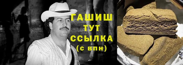 стаф Бронницы