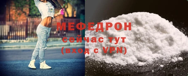 герыч Анива