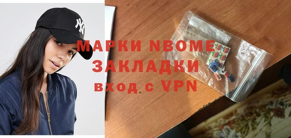гидропоника Богданович