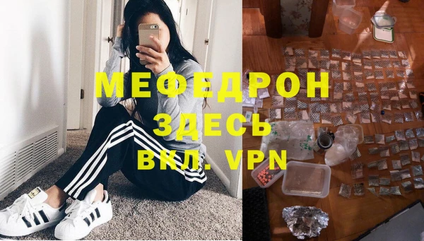 кокаин премиум Бугульма