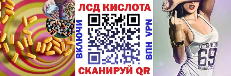 кракен как войти  дарнет шоп  Вельск  LSD-25 экстази ecstasy 