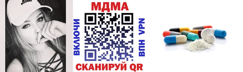 MDMA crystal  Вельск 