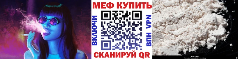 купить  сайты  Вельск  Меф кристаллы 