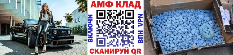 Первитин витя  дарнет шоп  кракен ССЫЛКА  Вельск 