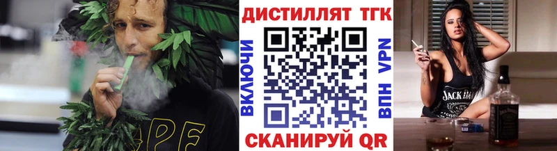 mega как зайти Вельск Дистиллят ТГК THC oil цена