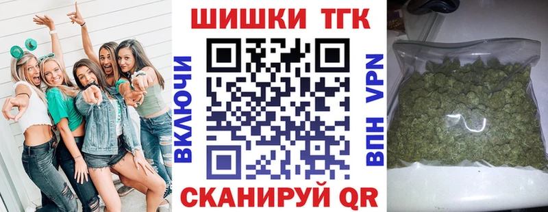 блэк спрут tor  Вельск  Каннабис семена 